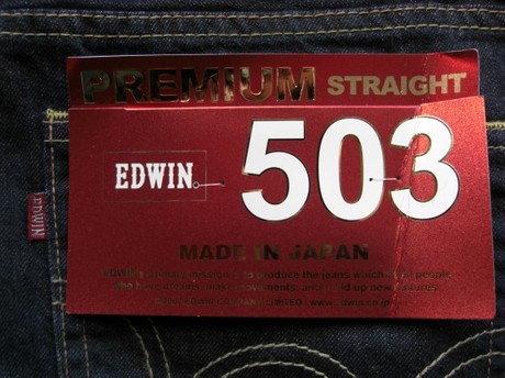 EDWIN503.JPG